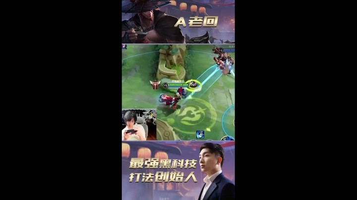 我可能是全网第一个，自己把自己家给推了的主播把，千万别惹任何一个钟馗玩家