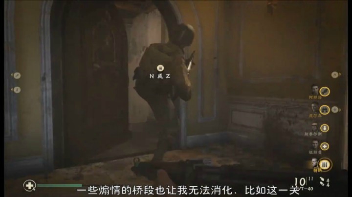 2017-12-03.【老孙聊游戏】电脑队友竟然会卡BUG的游戏《使命召唤》