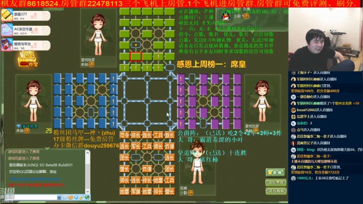 【棋牌娱乐】神机小诸葛的精彩时刻 20210511 21点场