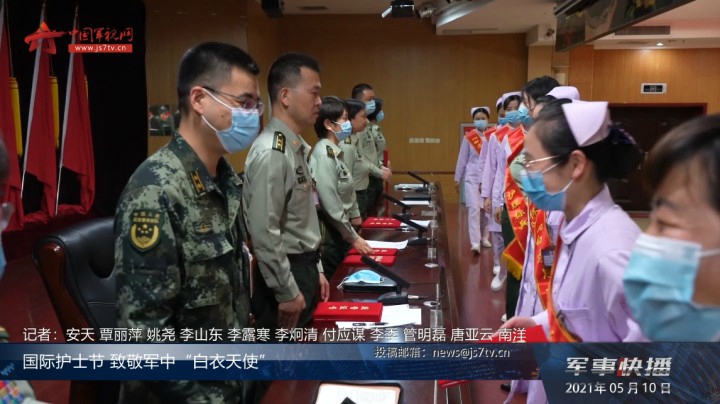 国际护士节 致敬军中“白衣天使”