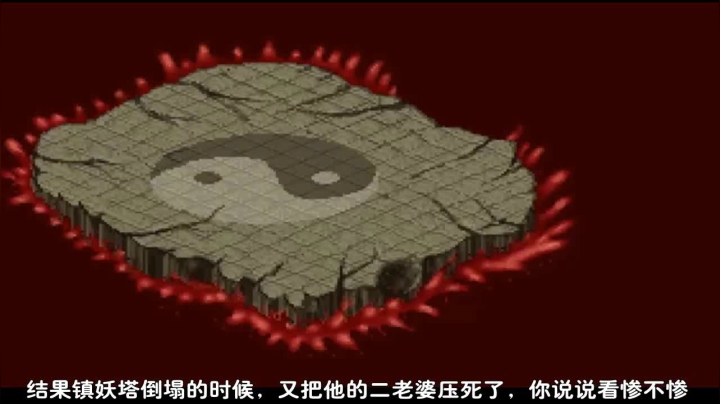 2018-04-04.【老孙聊游戏】华语游戏界难以逾越之作《仙剑奇侠传》