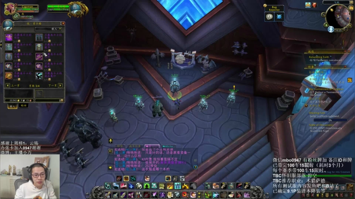 魔兽世界9.1PVP和PVE装备分家介绍！