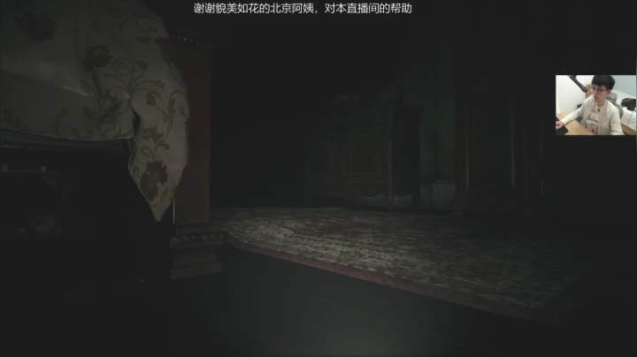 【2021-05-11 10点场】Dell小明：【村庄8】硬核二周目，全收集