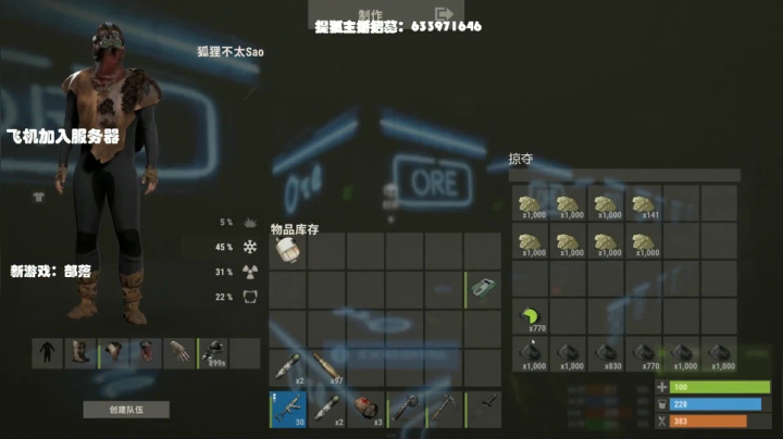 【逃离塔科夫】狐狸不太Sao的精彩时刻 20210511 08点场