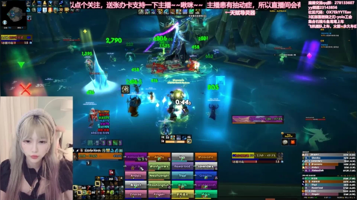魔兽世界9.1PTR团本测试-统御圣所-H克尔苏加德-奶德视角