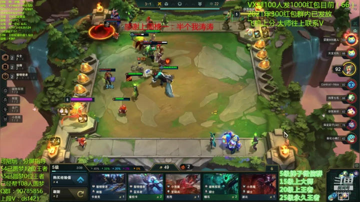 【2021-05-05 19点场】追风皇帝：水友圆梦上分进，等待S5第一个王者