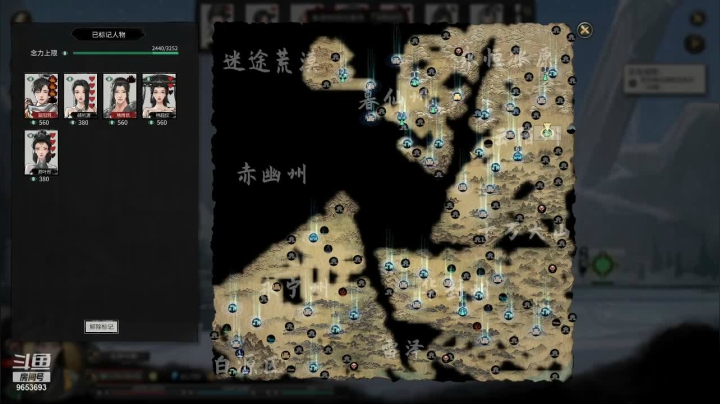 【鬼谷八荒】CC林子 糊涂的爱 20210511 19点场