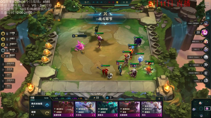 【2021-05-11 13点场】初音未来灰飞：王者1000分冲1100分！