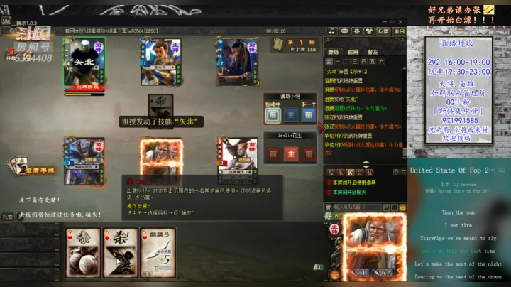 【2021-05-11 19点场】Yingzi丶6666：『统率排位』“文武双全”