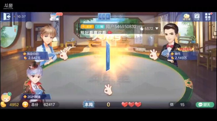 0511特辑，神算子再次上线，本来稳赢炸了冲仨A的牌，炸这个是证明他这两张牌有8，稳赢太没意思了