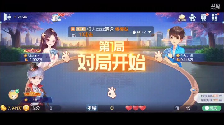 0510特辑，叫牌前我是个天牌，叫牌后我依旧那么强，这把排位打了差不多一百多万分了吧