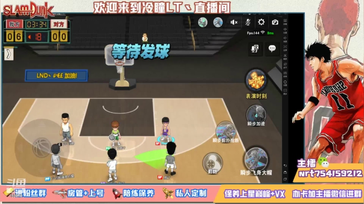 【2021-05-09 18点场】冷瞳LT丶：下午好 内战搞会！