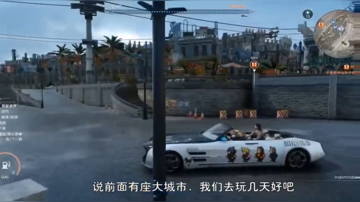 2017-08-21.【老孙聊游戏】最终幻想15剧情 游戏加电影