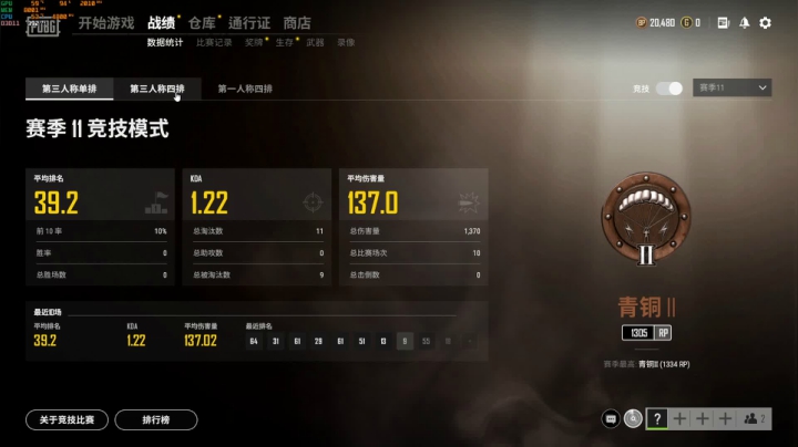 【2021-05-10 20点场】达达达达立立：又检测。蓝洞牛逼