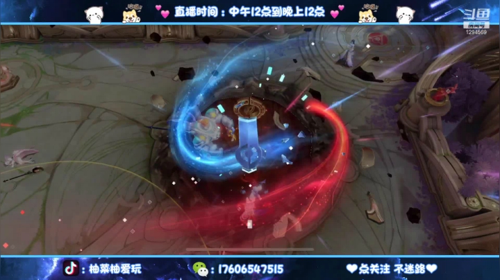 【2021-05-11 16点场】毕竟是柚子：目标：阿离小国标！