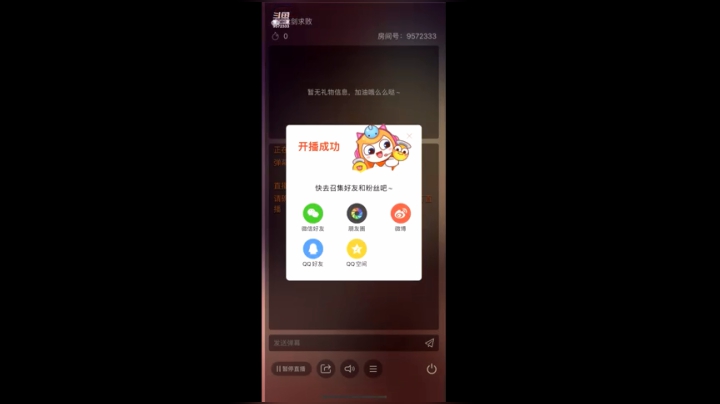 单走一个钻