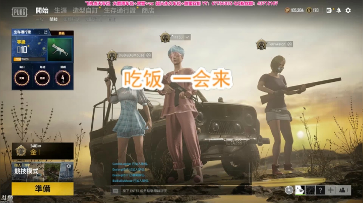 【2021-05-11 20点场】蜜茶Aimee：重新开始，每天下午两点不见不散