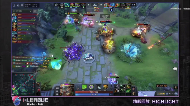PSG.LGD对战Elephant第二局精彩集锦