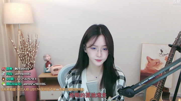 【英雄联盟】阿冷aleng丶的精彩时刻 20210511 23点场