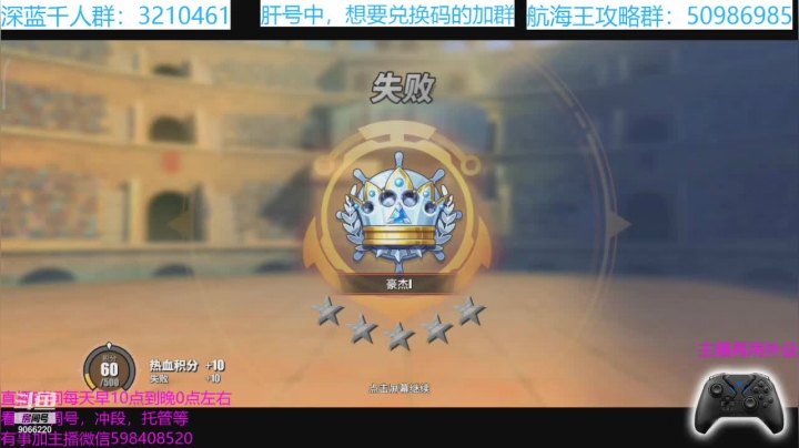 【2021-05-10 15点场】季末入云丶：深蓝-冲段上分任何问题有问必答