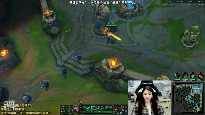【英雄联盟】萌面酥的精彩时刻 20210511 00点场