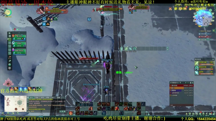 【2021-05-11 19点场】落叶听松：下午吃鸡，晚上接着冲锋！