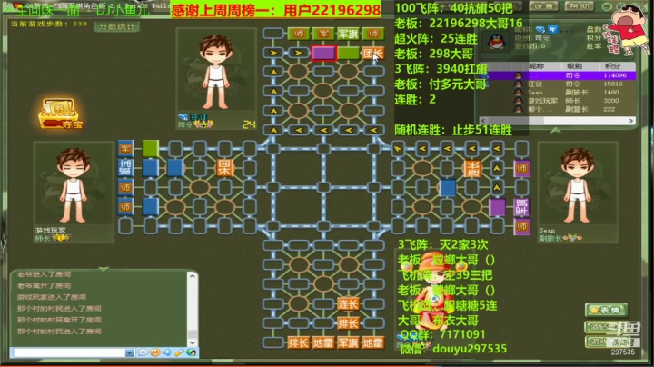 恶蚊子素材第六条：这波一对一的博弈，够不够细？