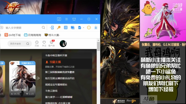 【2021-05-10 18点场】力法母鸡：萌新求点赞和关注，谢谢家人们！