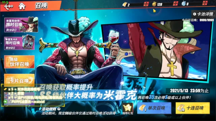 【2021-05-10 14点场】就叫我SlyFox吧：【PVE帮勇者/海岛卡关PVP帮上豪杰】