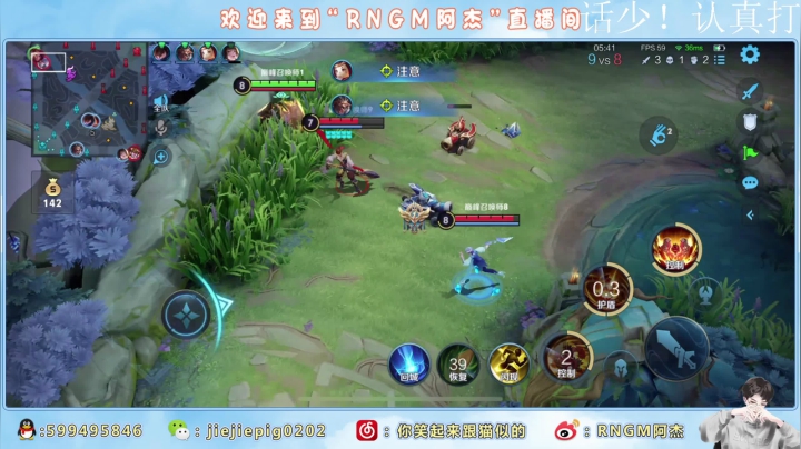【2021-05-10 23点场】RNGM阿杰：★巅峰赛//连胜☆(ᐢ⸝⸝˙Ⱉ˙⸝⸝)ᐢ