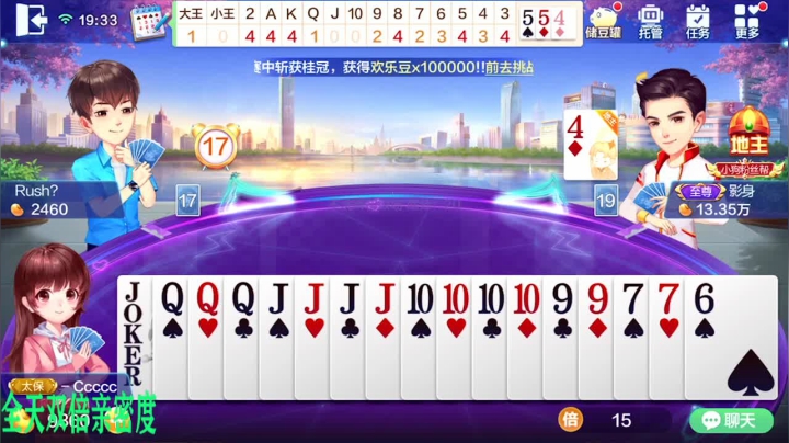 【2021-05-11 18点场】sViper丶阿灿：阿灿: LGD VS RNG.M