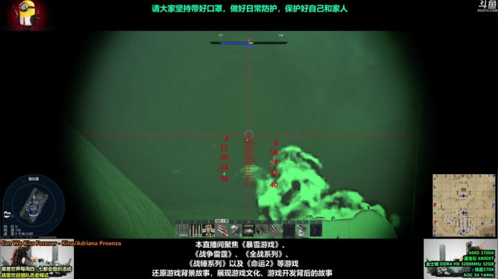 【2021-05-10 16点场】永远的达不溜：~~哇哦~~