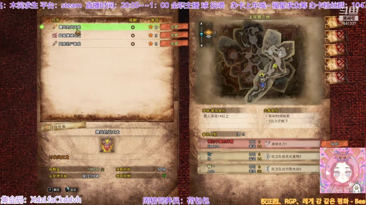 【2021-05-10 15点场】是你的憨苏苏鸭l：{声优苏）！冰原带萌新！！