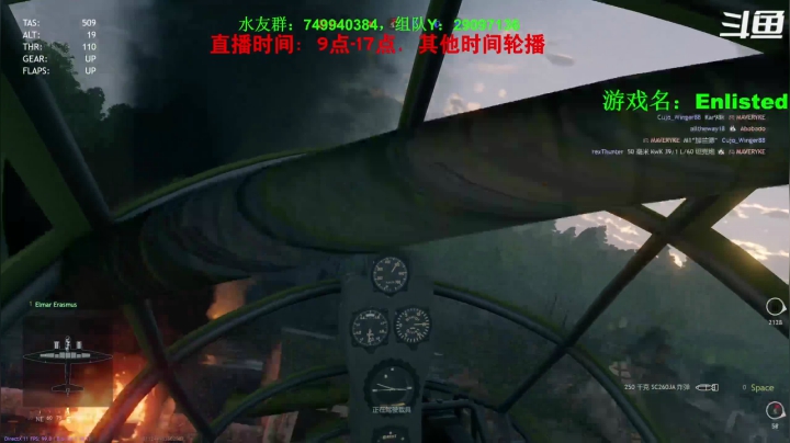 【2021-05-09 09点场】吸水的大象：Enlisted从军，每天11点开播