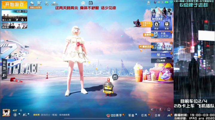 【2021-05-08 21点场】辞无罪：平板五指全陀 沙漠运营带师 V区带粉冲!