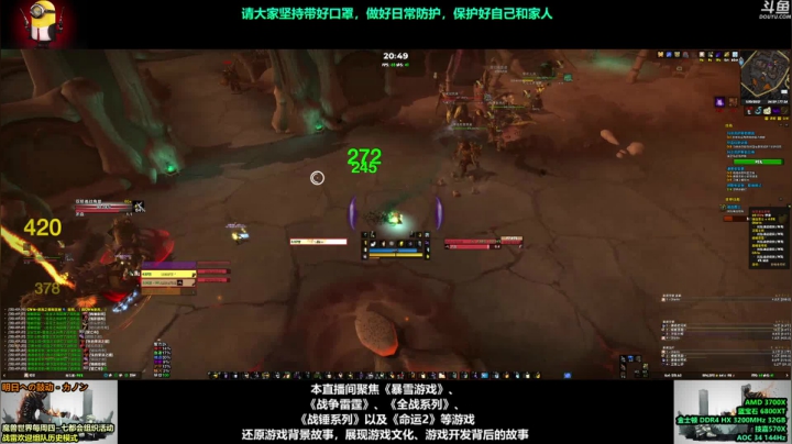 【2021-05-10 20点场】永远的达不溜：~~哇哦~~