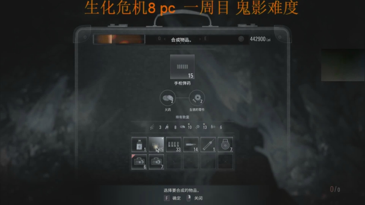 【2021-05-10 21点场】章随便先生：8代一周目 诡影难度全收集