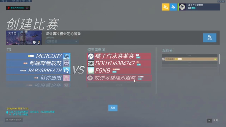 【2021-05-11 18点场】琉璃最可爱：琉璃：新赛季冲呀