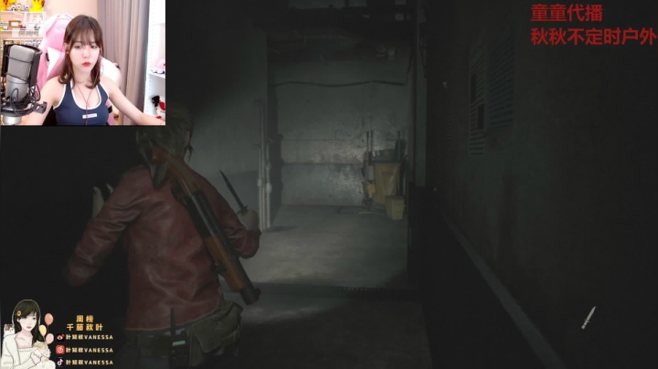 【2021-05-11 14点场】叶知秋Vanessa：叶知秋：12点林童代播 秋秋不定时户外