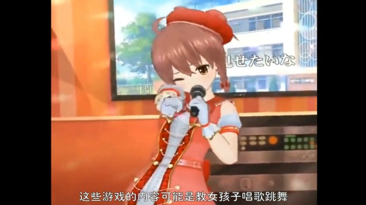 2017-10-17.【老孙聊游戏】坑爹的美少女VR游戏《沙滩排球》