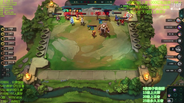 【2021-05-05 09点场】追风皇帝：水友圆梦上分进，等待S5第一个王者