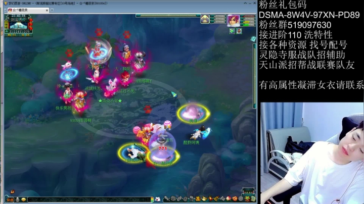 【2021-05-08 21点场】梦幻你波哥：三狮驼剑会暴打服战队