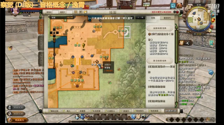 【2021-05-09 20点场】耍酷的大哥：主播重庆的