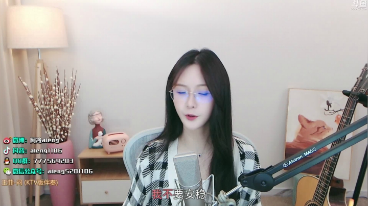 【英雄联盟】阿冷aleng丶的精彩时刻 20210511 22点场
