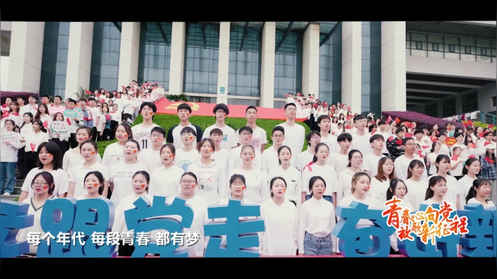 武汉轻工大学热血青春