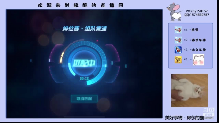 【2021-05-10 19点场】叔酥gg：空闲竞速双系统效率车神
