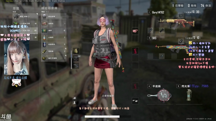 【2021-05-10 06点场】小毛线回家啦：【美服】一只暴毙线的日常