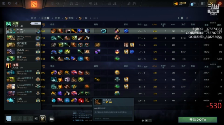 【DOTA2】亚瑟归来丶的精彩时刻 20210511 02点场