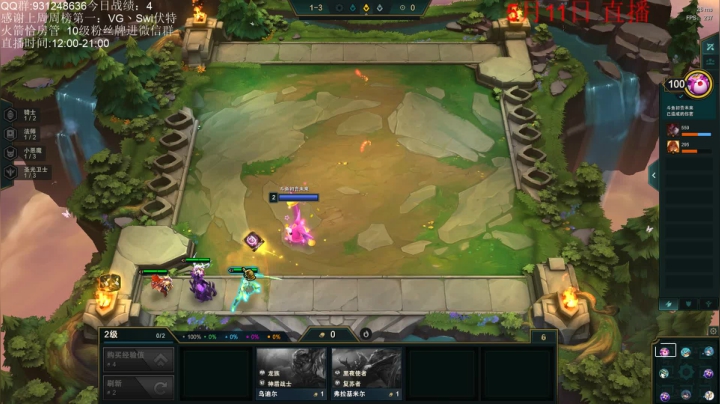 【2021-05-11 11点场】初音未来灰飞：王者1000分冲1100分！