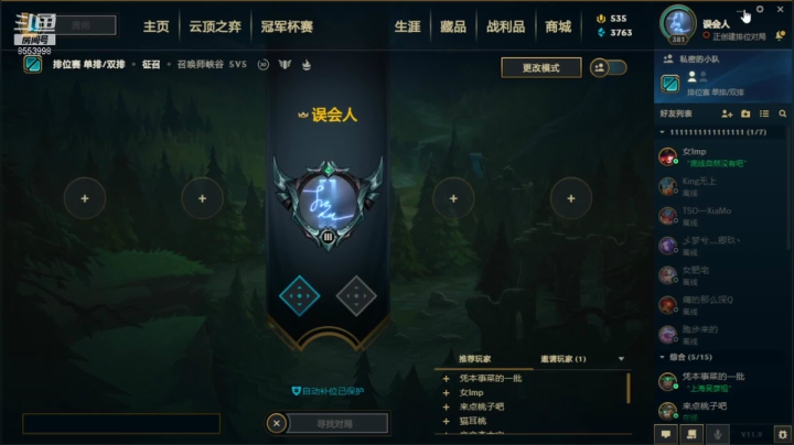 【2021-05-10 22点场】名字好小：德玛西亚，网二